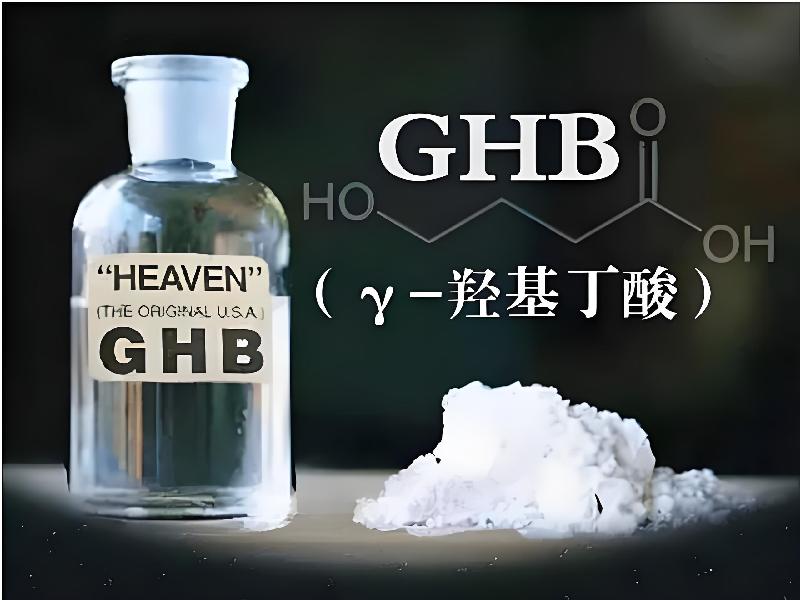 迷听催迷3050-Pe型号