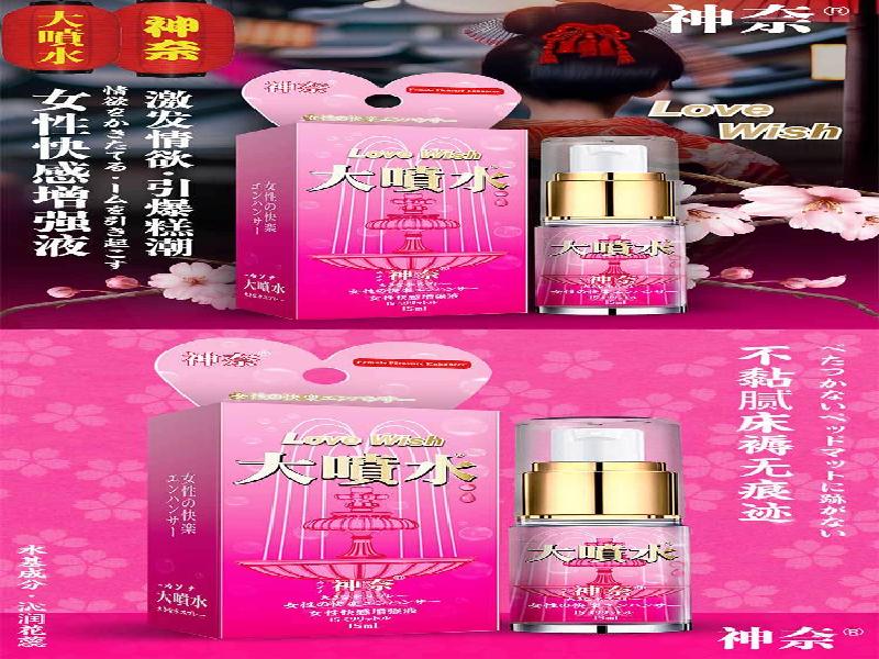 女士专用红蜘蛛6965-AG型号